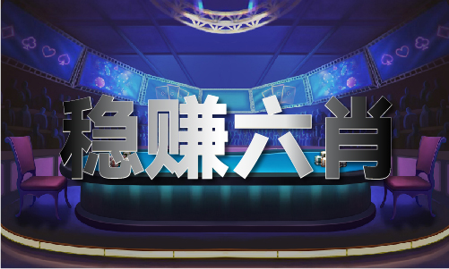 新奥正版资料大全V(图1)