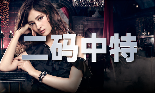 正版资料大全免费V(图1)
