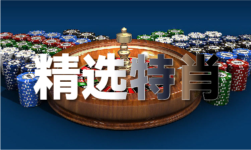 港彩免费资料大全V(图1)