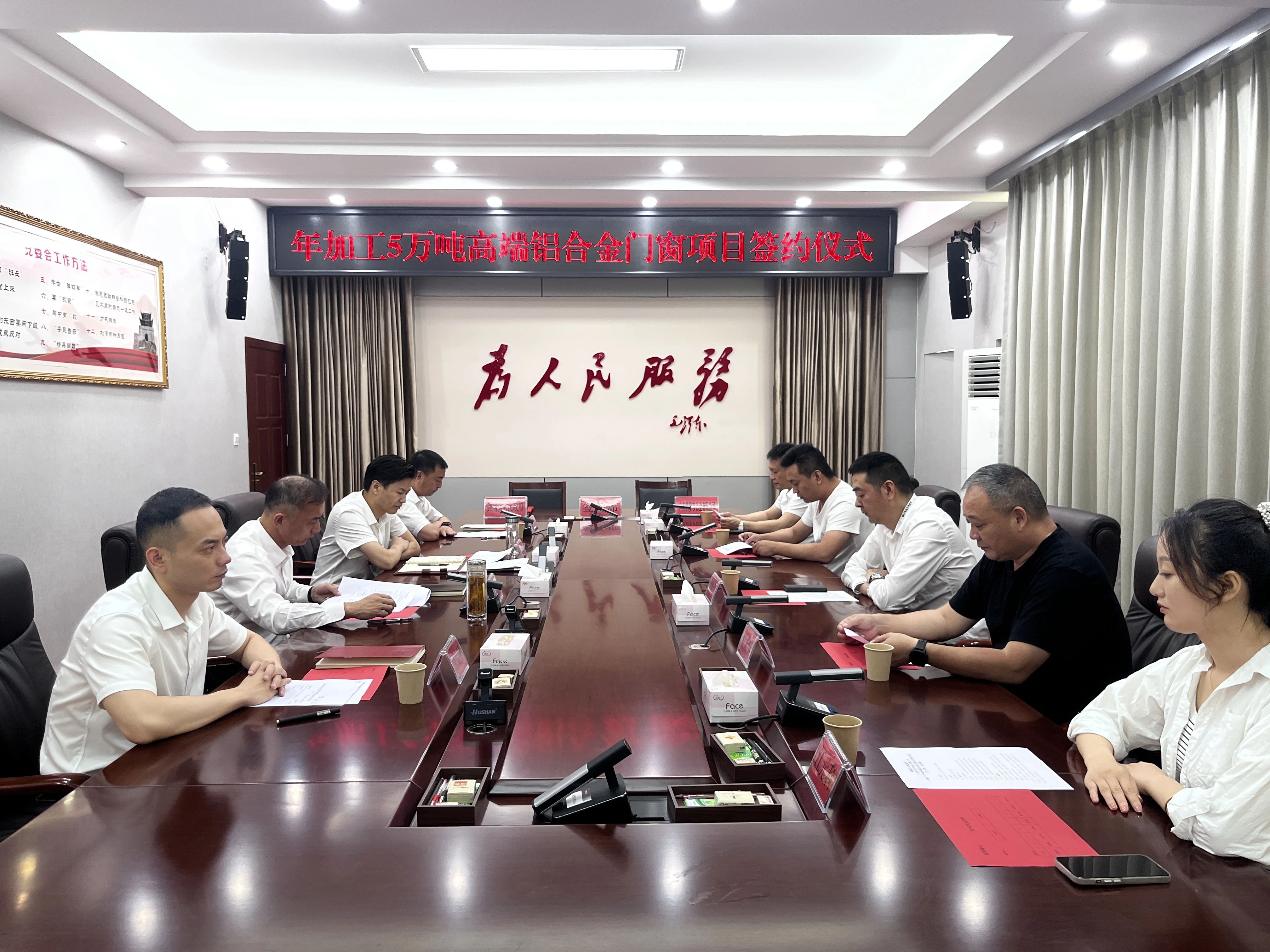 剑阁县签约年加工5万吨高端铝合金门窗项目(图1)