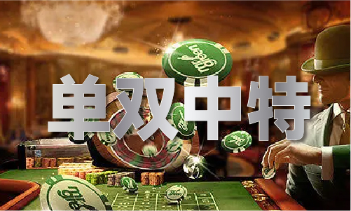 澳门六和资料大全V1(图1)