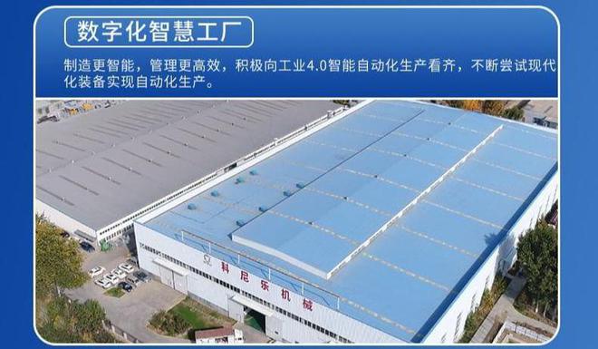 科尼乐调压升降式高速碾轮混炼机、耐火材料混合机(图2)