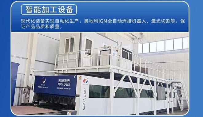 科尼乐调压升降式高速碾轮混炼机、耐火材料混合机(图3)